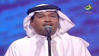 محمد عبده - كوكب الأرض - أبها 2004 - HD