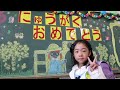 【小学校 入学おめでとう】むらさき色にしたんです♪