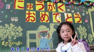 【小学校 / 入学おめでとう】むらさき色にしたんです♪