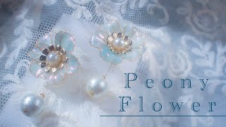 牡丹の花のピアスをワイヤーとレジンで作りました。I made these peony flower earrings with wire and resin