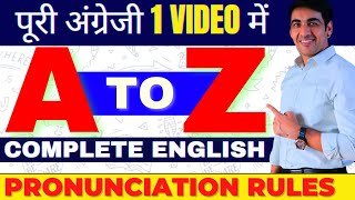 A से Z तक पूरी English सीखो | Pronunciation Rules | English Speaking Practice | English Lovers