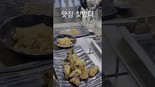 평내호평역 맛집 여기 있어요~