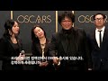 기생충 오스카 4관왕 이후 봉준호 감독 백스테이지 인터뷰 oscars backstage interview with bong joon ho feat. 샤론 최