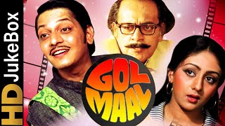 Gol Maal (1979) | Full Video Songs Jukebox | Amol Palekar, Utpal Dutt, Bindiya Goswami, Deven Verma
