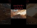 【apex】シーズン14のマッドマギーはレイスのポータルも破壊します。