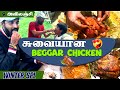 குளு குளு Beggar Chicken | Welcome to Makapa Kitchen | Mr Makapa