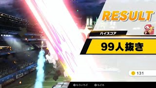 【ｽﾏﾌﾞﾗSP】組手（百人組み手、オールスター組み手、情け無用組み手）