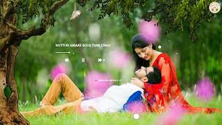 SOTTI KI AMAKE BOLO TUMI CHAO BENGALI SONG #chayachobi #bengali_songs #best_song