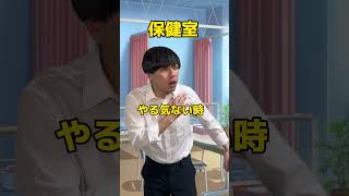 【野球部あるある】挨拶・会話編 #野球部あるある #部活あるある #野球部 #shorts