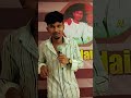 online ଲଭ ଫସେଇ ଦେଲା share 😂 sambalpuri comedy video