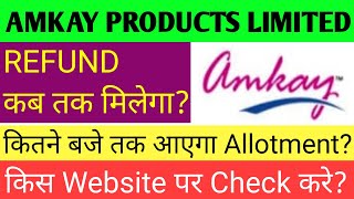 Amkay Products Ipo Allotment 🔴 Amkay Products Ipo 🔴 Amkay Products Ipo Gmp Today 🔴 Amkay Ipo
