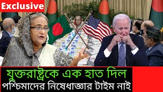 Awami League presidium meeting instructed to prepare for the vote। 2022