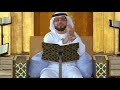 ماذا يريد الله منك حتى تصبح من المتقين؟