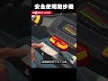 器材教學｜教練帶你正確操作 有氧器材 shorts