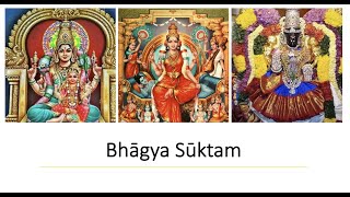 Bhagya Suktam | Bhāgya Sūktam