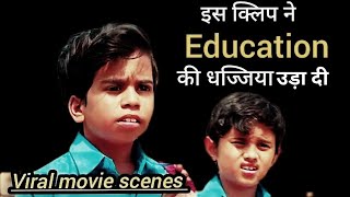 sab kuchh ab Bhagwan bharose #viralvideo #comedyking