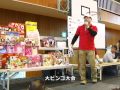 平成25年大ビンゴ大会