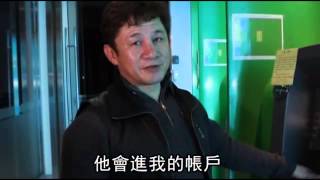 錢卡ATM銀行不理 模板工苦守6小時