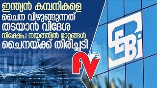 ഓഹരി വിലയിടിവിനെ മുതലെടുത്ത് ഇന്ത്യൻ വിപണിയിൽ നിക്ഷേപം വർധിപ്പിക്കാൻ ലക്ഷ്യമിട്ട് ചൈന l SCBI