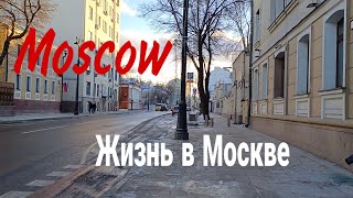 Москва, улица Большая Ордынка, январь 2025 (Moscow, Bolshaya Ordynka Street, January 2025)