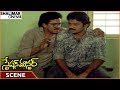 Station Master Movie || Rajendra Prasad & Rajasekhar Worrying About Food || Rajasekhar, Jeevitha