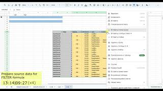 Gamedev. Table to json universal parser (Google Sheets, Excel). Usage example
