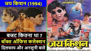 Jai Kishen 1994 Movie Budget, Box Office Collection, Verdict and Unknown Facts | Akshay Kumar