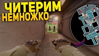 Как читирить м кс го как открыть лобби в одиночной игре в ксго