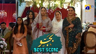 Bajjo Episode 56 | 𝐁𝐞𝐬𝐭 𝐒𝐜𝐞𝐧𝐞 𝟎𝟒 | Javeria Saud - Suqaynah Khan - Arez Ahmed | Har Pal Geo