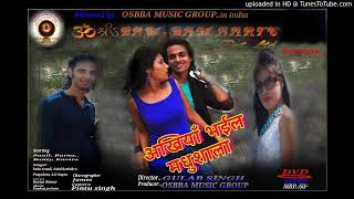 OSBBA MUSIC GROUP.......AKHIYAN BHAIL MADHUSHALA ...TITLE SONG..M