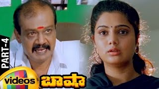 Basha Telugu Full Movie HD | Rajinikanth | Nagma | Raghuvaran | Deva | Suresh Krishna | Part 4