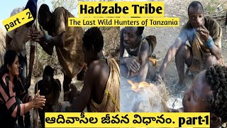 Hadzabe tribe life style | The last wild hunters of tanzania | Africa telugu vlogs | Hadza tribe