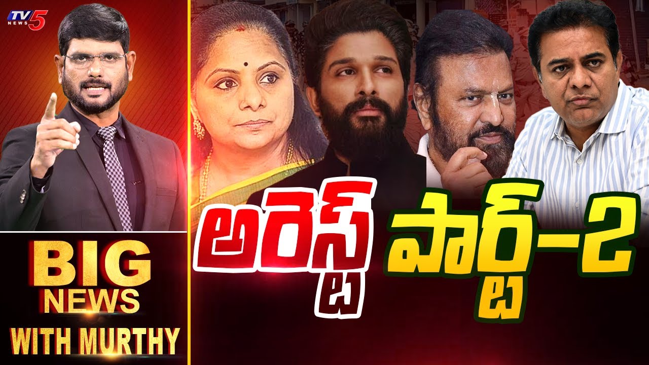 а а а а ёа ќа џа ќ а єа ѕа а ќа џа ќ 2 Big News Debate With Murthy Pushpa 2 Tollywood