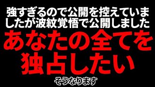 「必ず」1度目で見て下さい。狂ったように追われます。後戻りできない覚悟のある方のみお願いします。