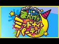 マルセイユ　ゆりやん　まんげきミッドナイトパーティー 013