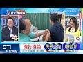 藍推罷免第一槍 吳沛憶第一階段送件 中選會3 2估審定完畢 第一階段達標 吳沛億怕了【鄭亦真辣晚報】精華版@中天新聞ctinews