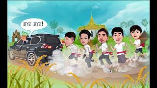 ស្រែកេរដូនតា - វង់តន្រ្តី Nevrmind (official audio)