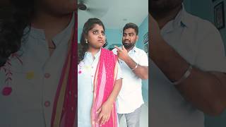 మనం ఇద్దరం వీడిపోదాము #comedy #funny #telugu #jokes #telugucomedy #wife #trending #subscribe #shorts