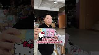 逛爆！全台最大美妝生活品批發零售