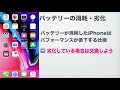 【不具合】iphoneの画面が勝手に暗くなる💢💢4つの原因と対処法を解説してみた