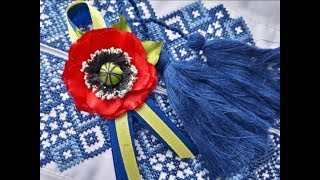 Брошь Мак Канзаши/ Мак Памяти/мак канзаши мк/ Poppy flower kanzashi DIY