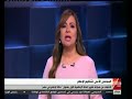 المواجهة الانتهاء من صياغة تقرير الحالة الإعلامية الأول