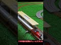 ジェームス♪ nゲージを2歳が動かしてみた【きかんしゃトーマス 鉄道模型】 shorts　 親バカ動画　 癒し動画