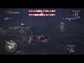 【mhw ib】導きの地！オススメ！スキル不屈の簡単発動方法！不屈有無の散弾ヘビィでダメージ比較！ムフェト防具 真龍脈覚醒 を持ってない人向けなども有り！モンスターハンターワールドアイスボーン