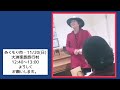 藍備さんにて、ほほ灯句会・上位三句と11 20「ぬくもり市」告知