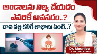 Storing Eggs Who Needs and What are the Benefits of That || Top Fertility Doctors || Dr. Mounica