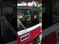 【6月1日撮影】京急1500形1731編成　特急京成高砂行き　上大岡駅到着