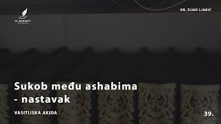 SUKOB MEĐU ASHABIMA - NASTAVAK - Vasitijska akida #39 - dr. Zijad Ljakić