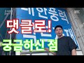 환풍기 송풍기 no.1 회사 대륜산업의 물류창고를 소개합니다 닥트콤 대륜산업 대륜환풍기 대륜송풍기