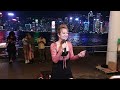 芯儀 香港三公主 🎶🎼🎤~音樂共享〈愛上你是一個錯〉尖沙咀文化中心廣場 2023.09.26